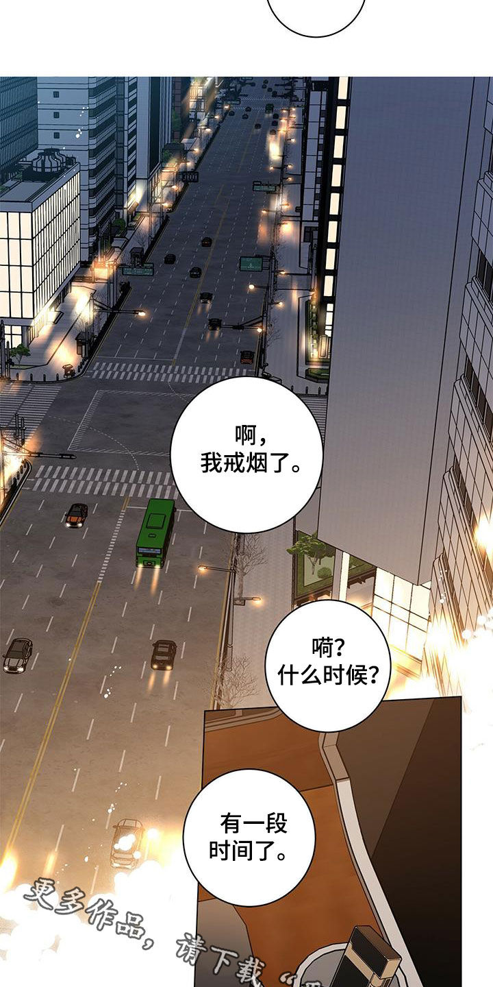 第60章：长大了23