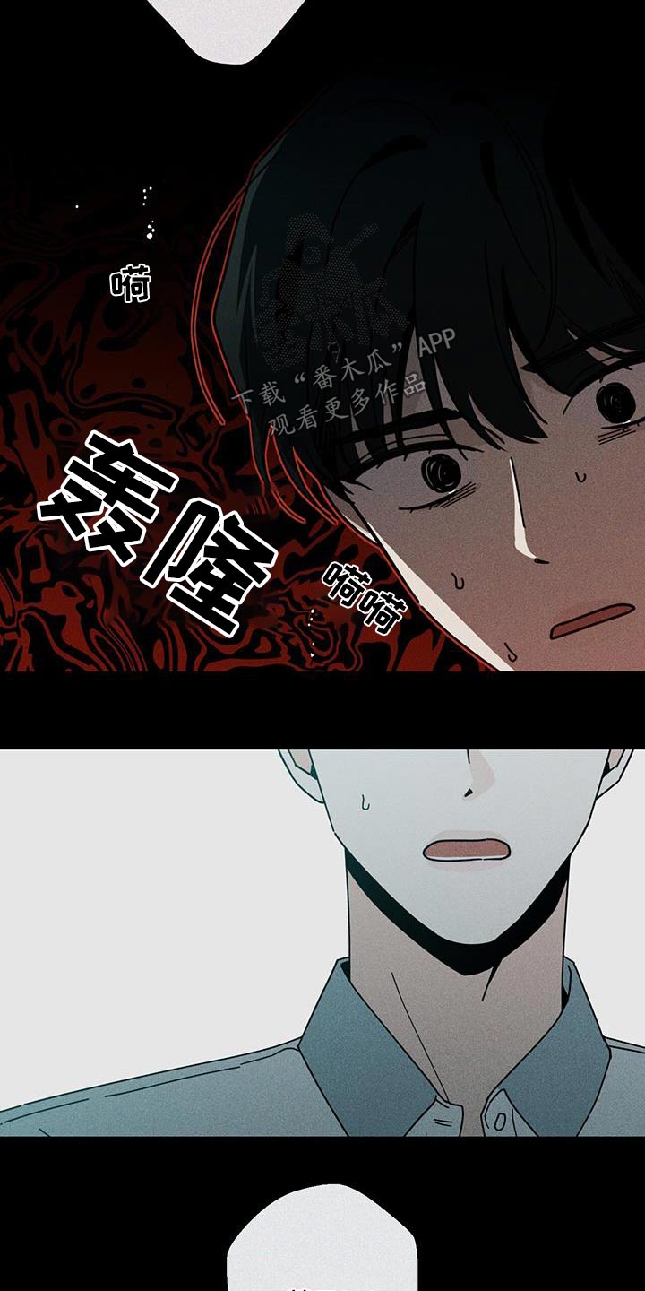 第103章：好痛7