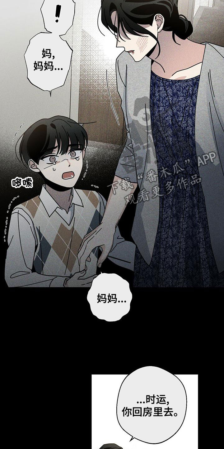 第86章：没有家4