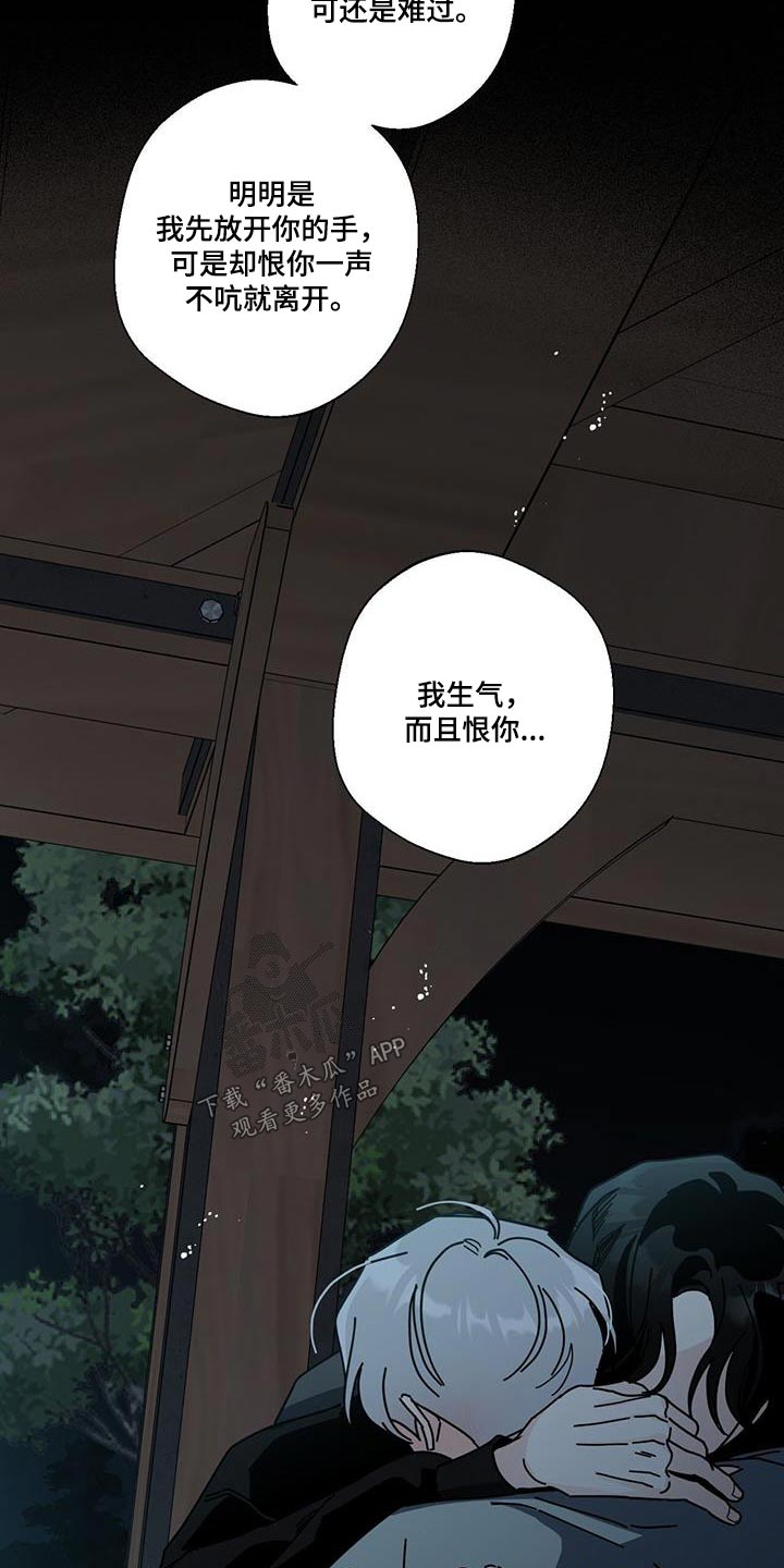 第110章：变得幸福5
