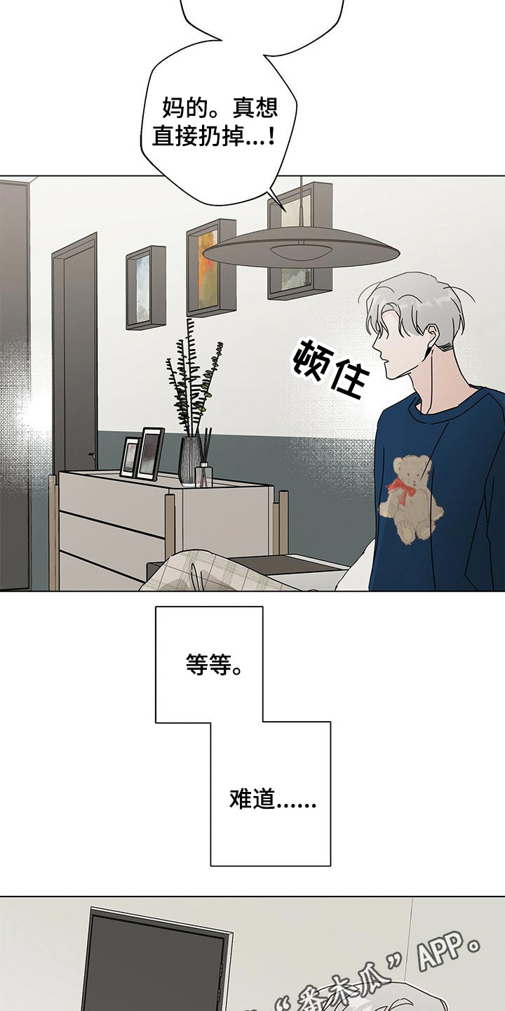 第36章：打火机18