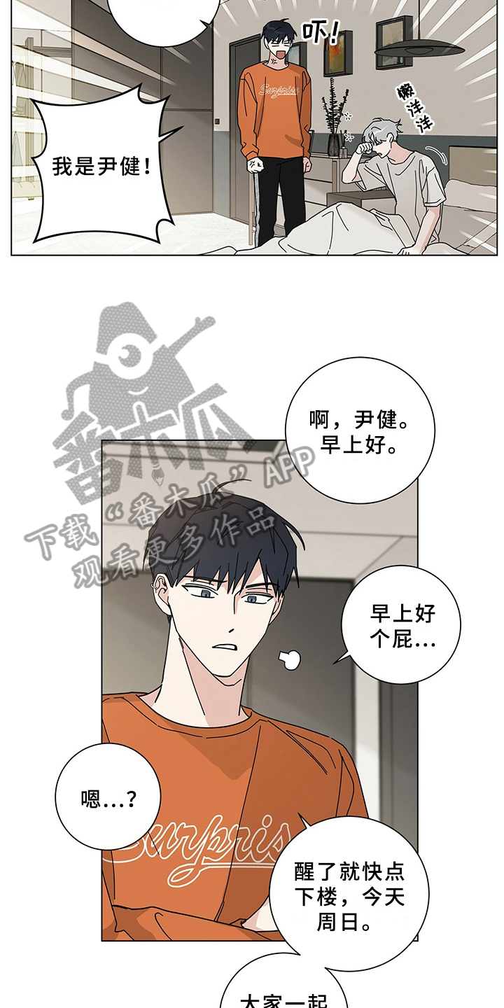 第16章：叫醒14