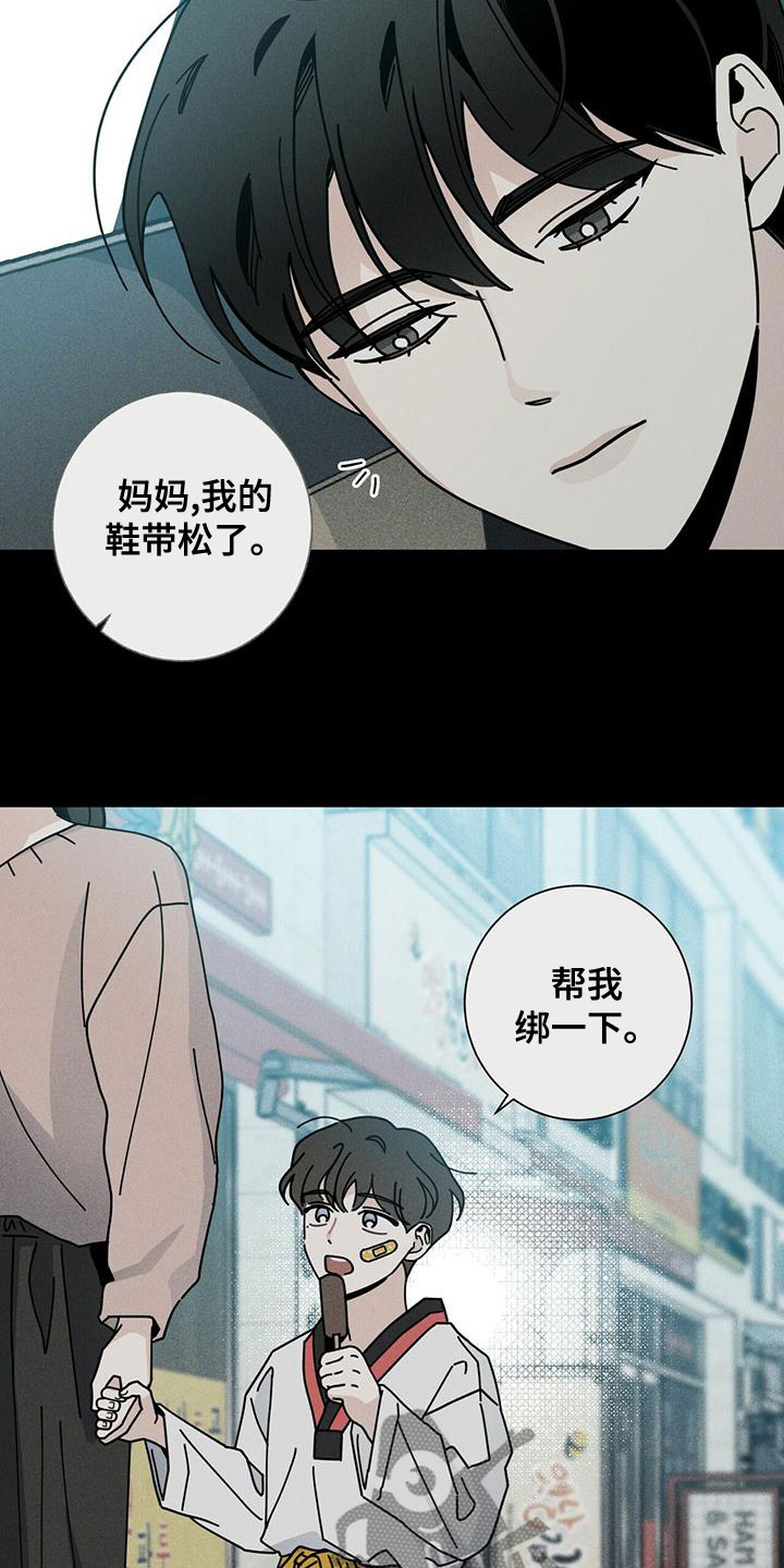 第85章：考砸了14