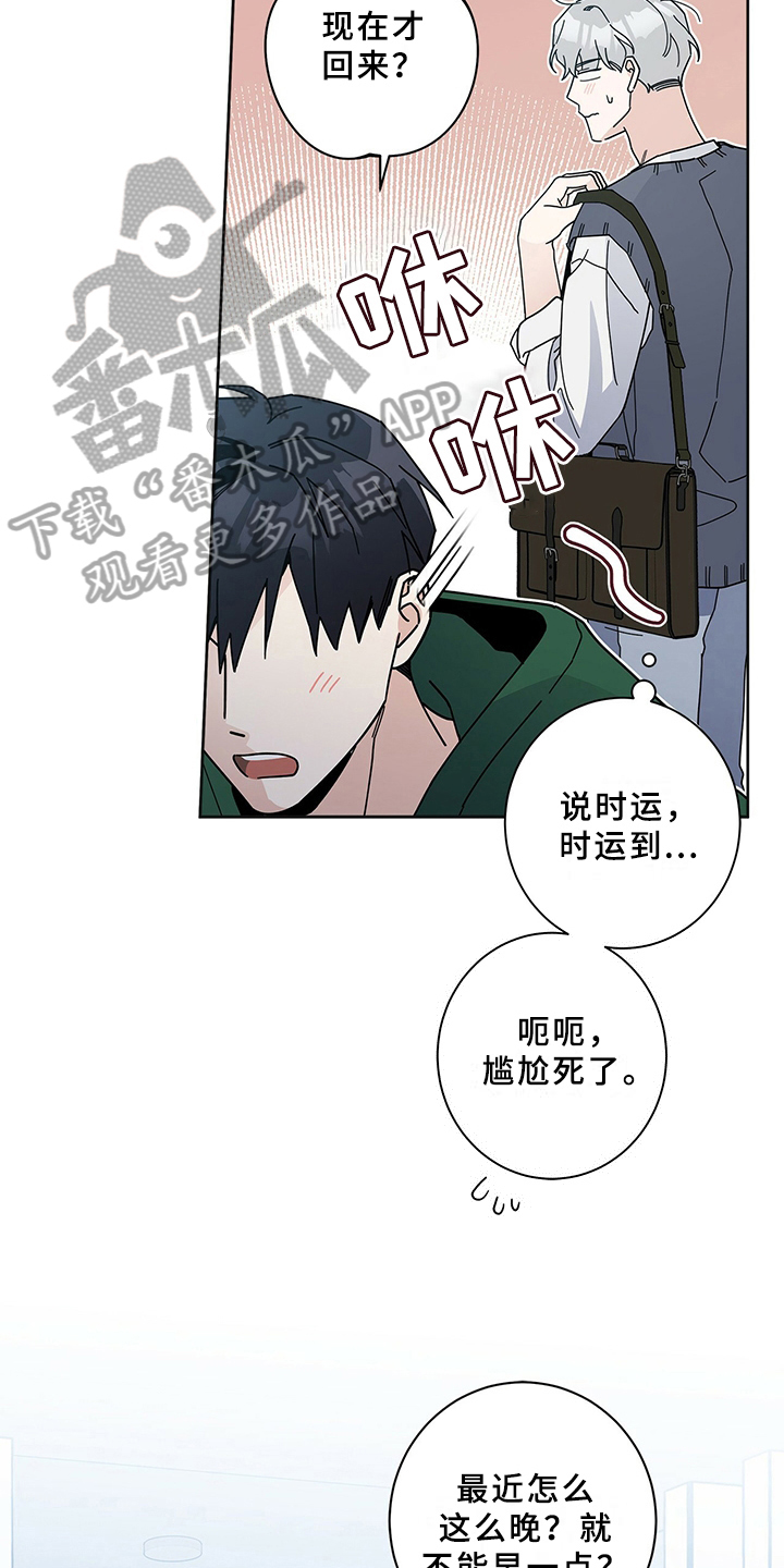第7章：相似14