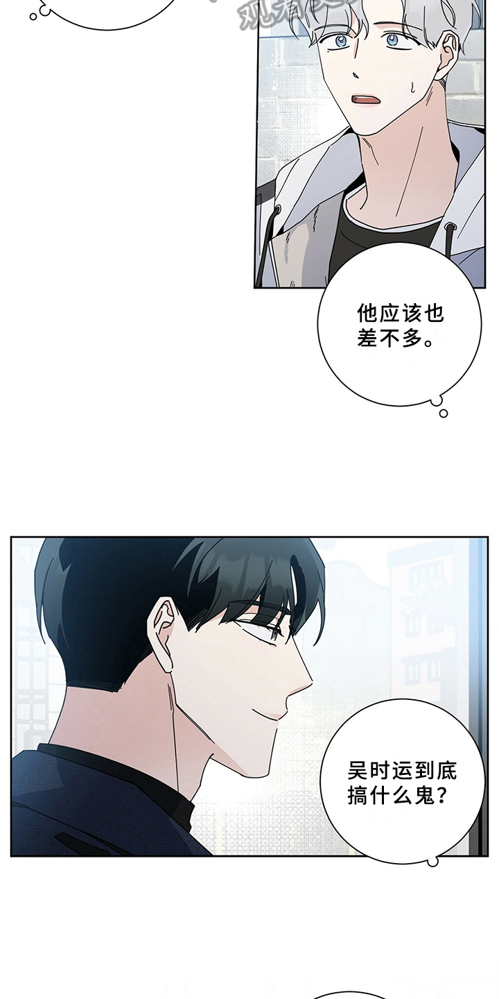 第4章：熟悉13