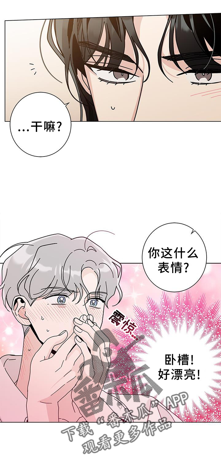 第116章：【第二季】不行了11