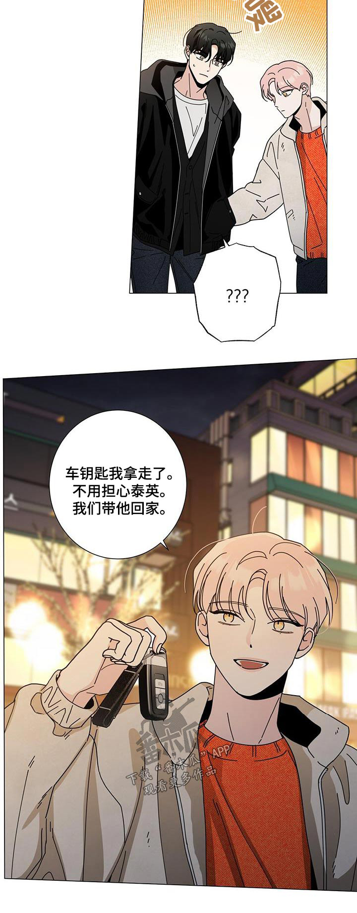 第106章：告诉他27
