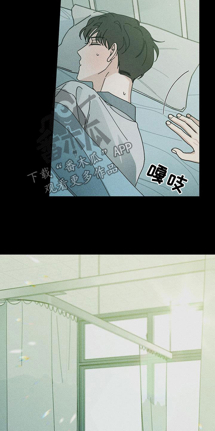 第75章：装睡25