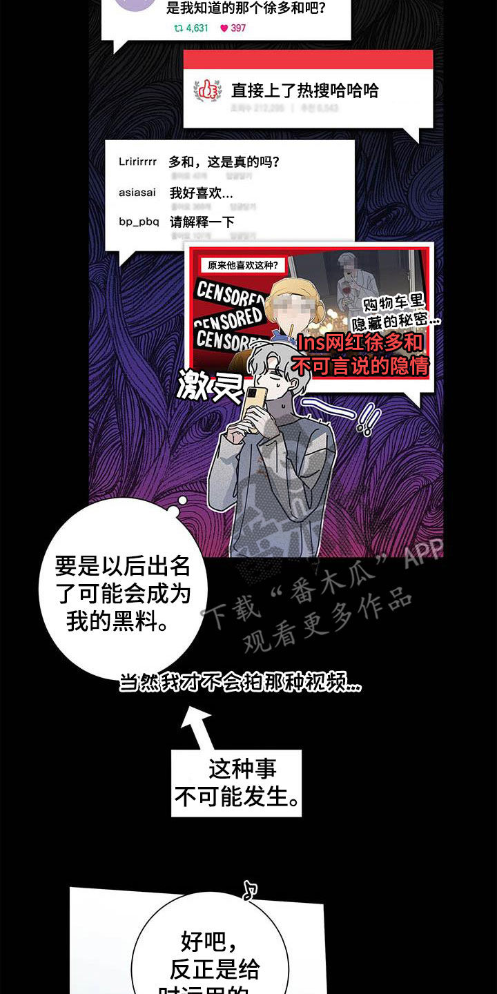 第52章：本人签收22