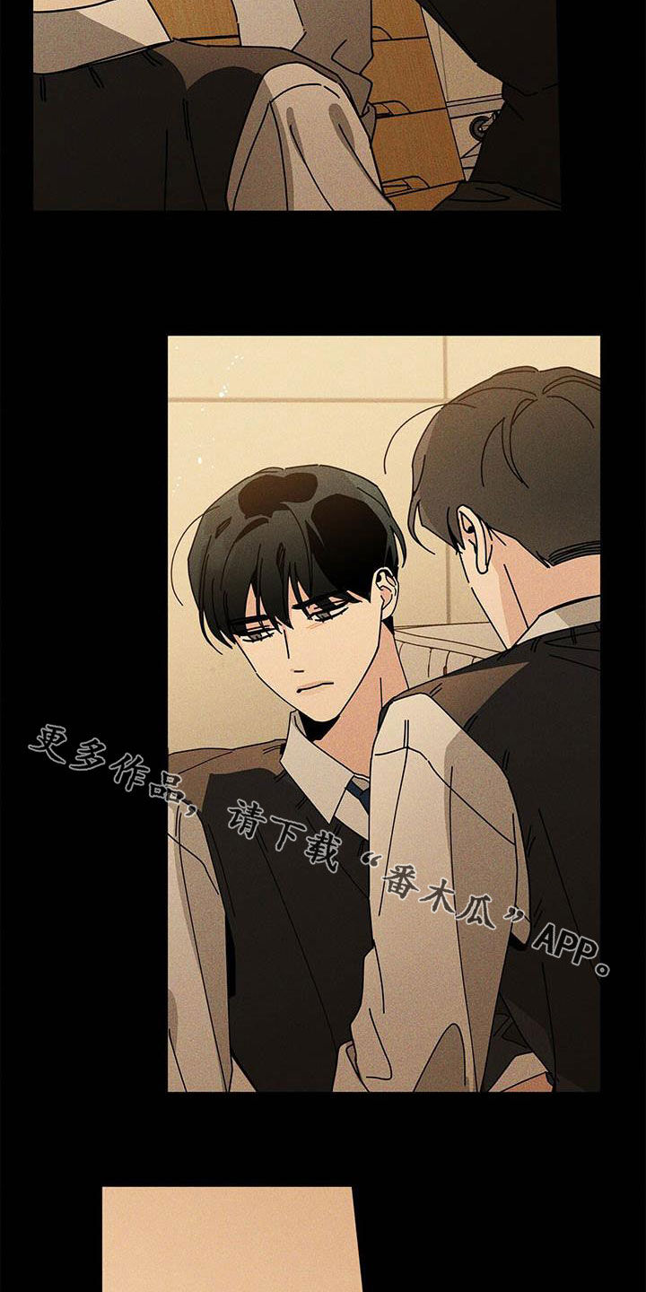 第57章：淤青25