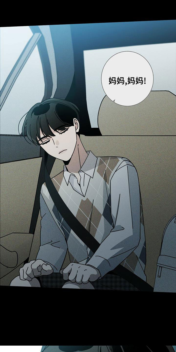 第85章：考砸了13