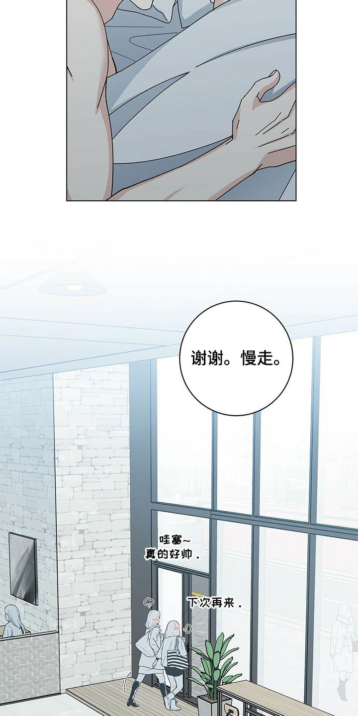 第58章：别太辛苦6