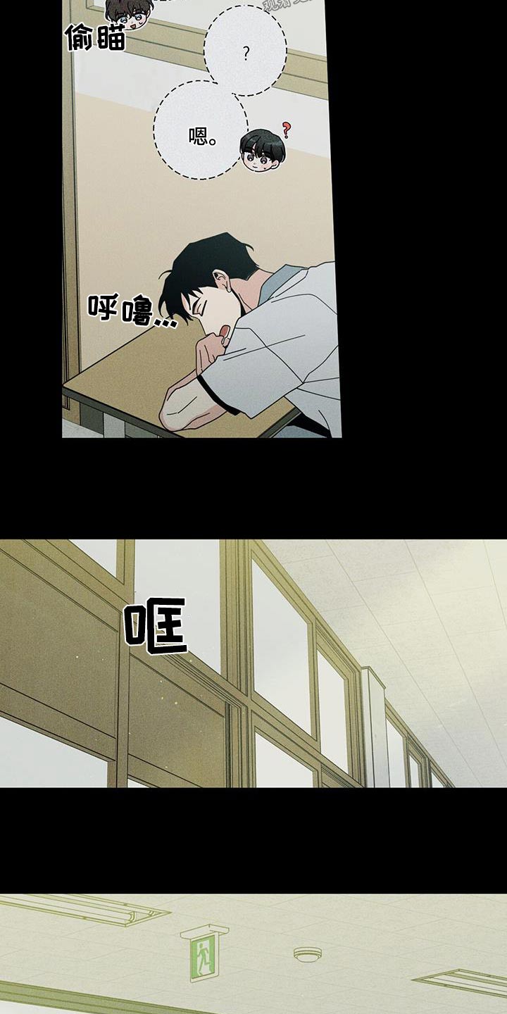 第97章：祝贺5