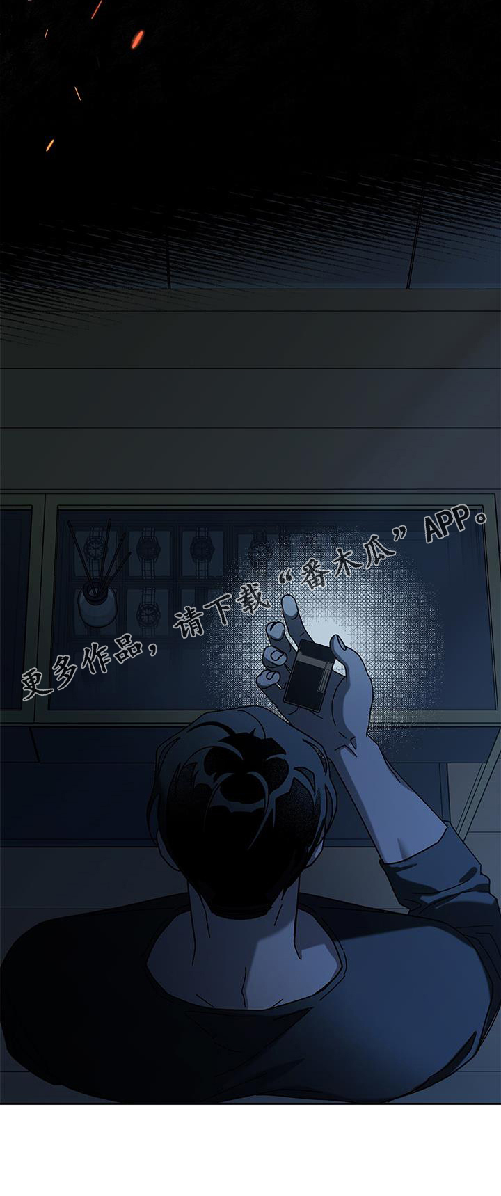 第123章：【第二季】噩梦28