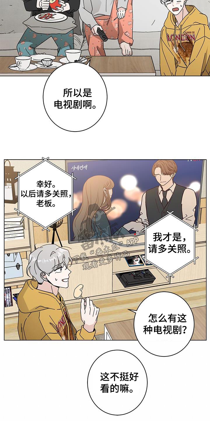 第95章：信任7