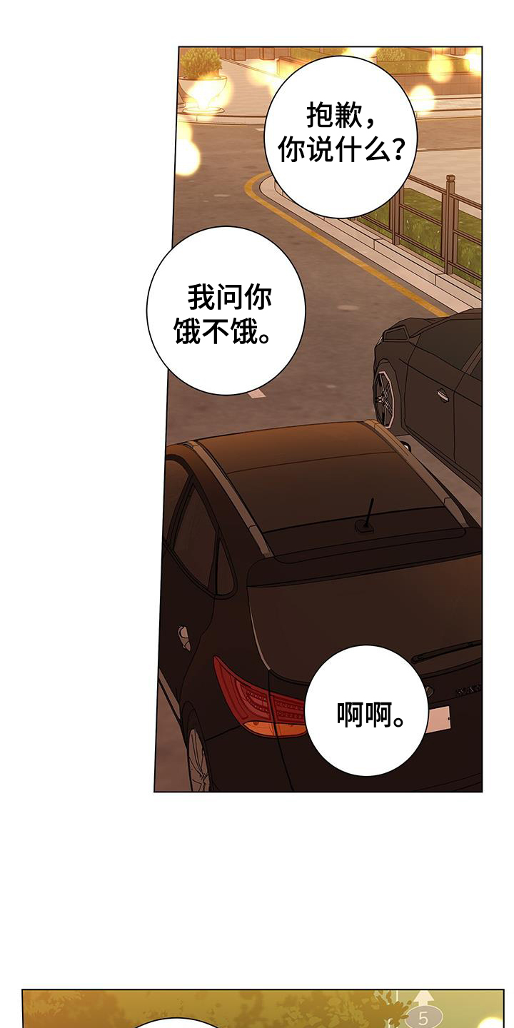 第113章：【第二季】吃饭20