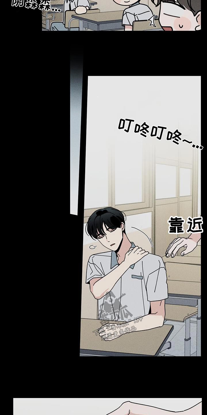 第97章：祝贺3