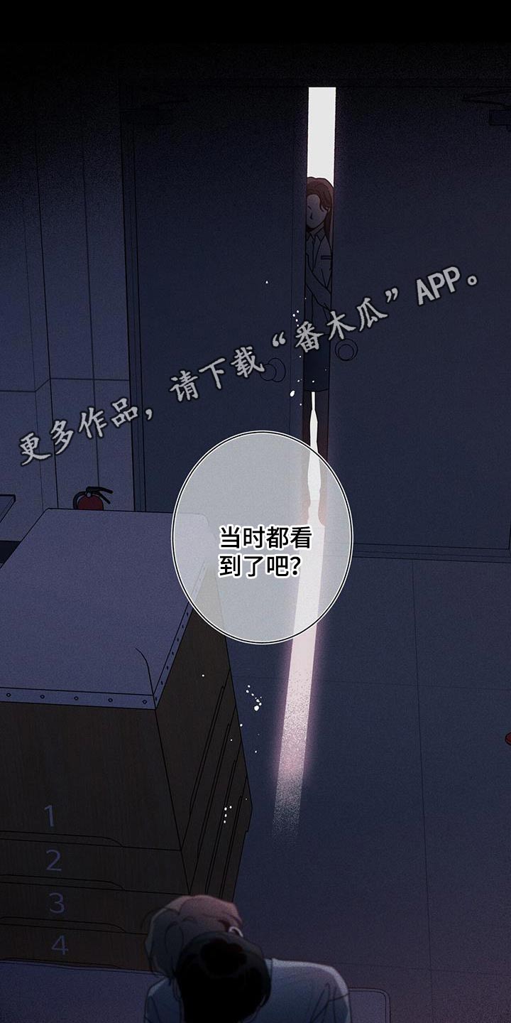 第99章：礼物27