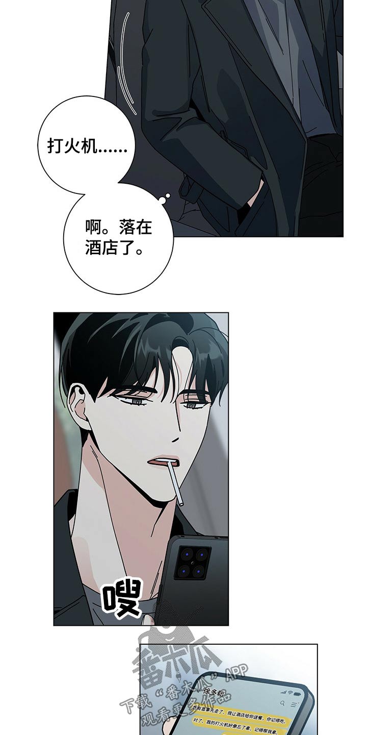 第37章：参观1