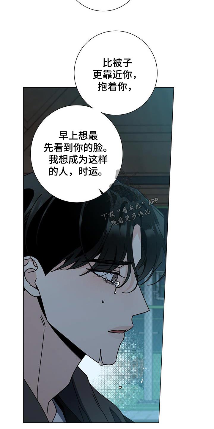 第110章：变得幸福11