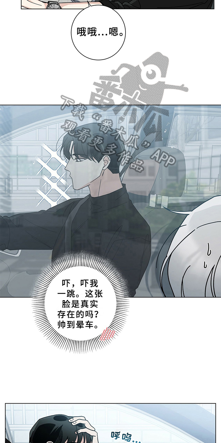 第26章：知道4