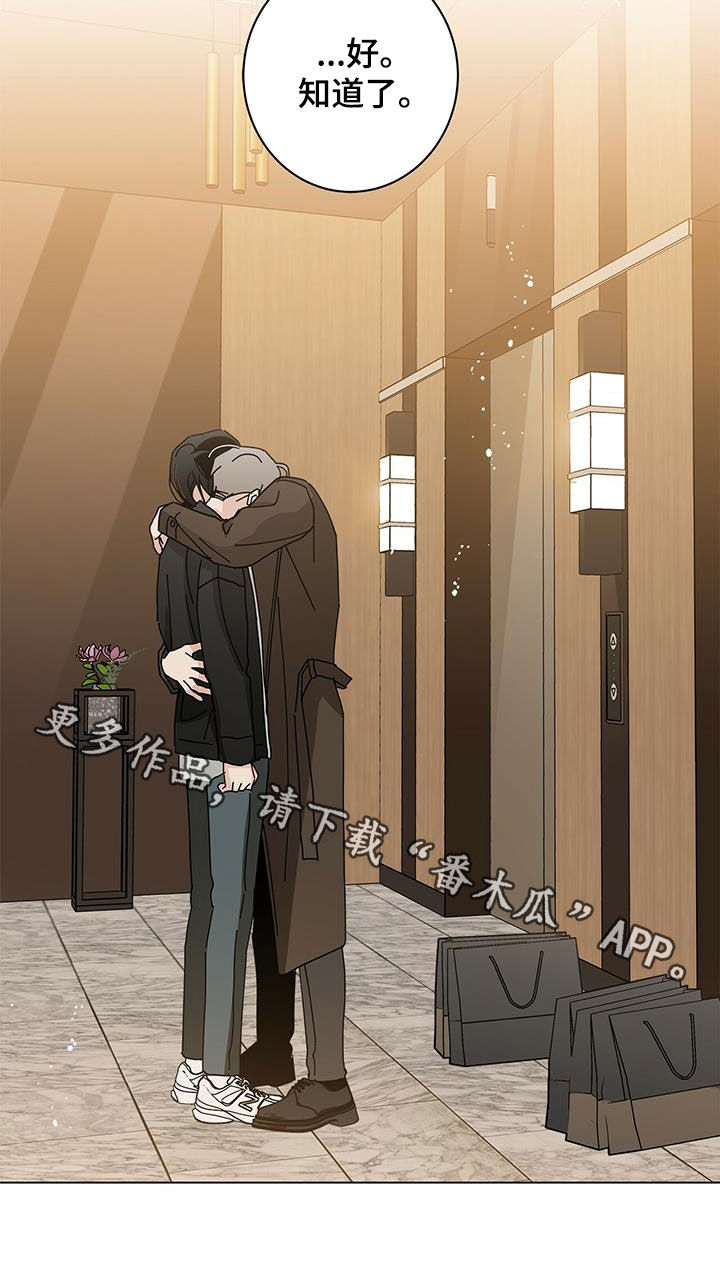 第64章：逛街21