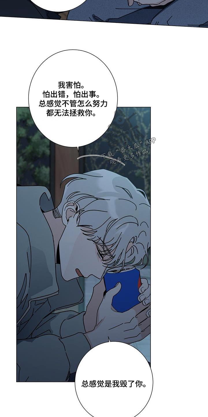 第109章：很难19