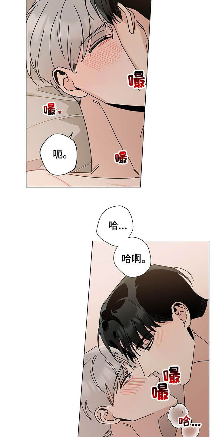 第33章：我保证6