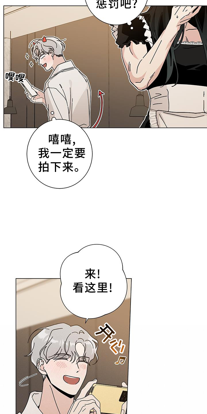 第116章：【第二季】不行了8