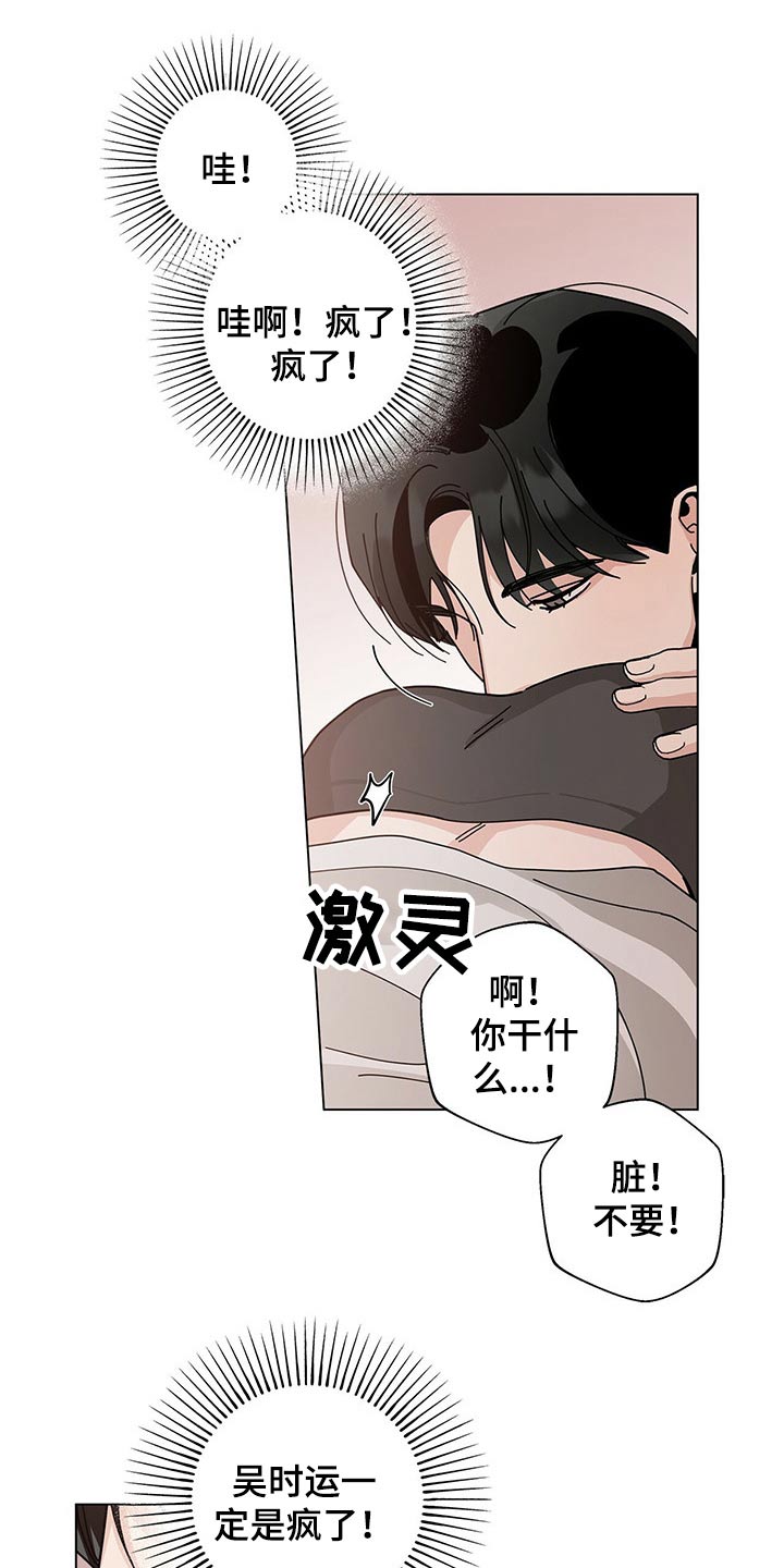 第39章：抗拒19