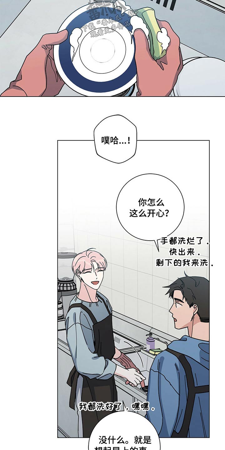 第42章：线索11