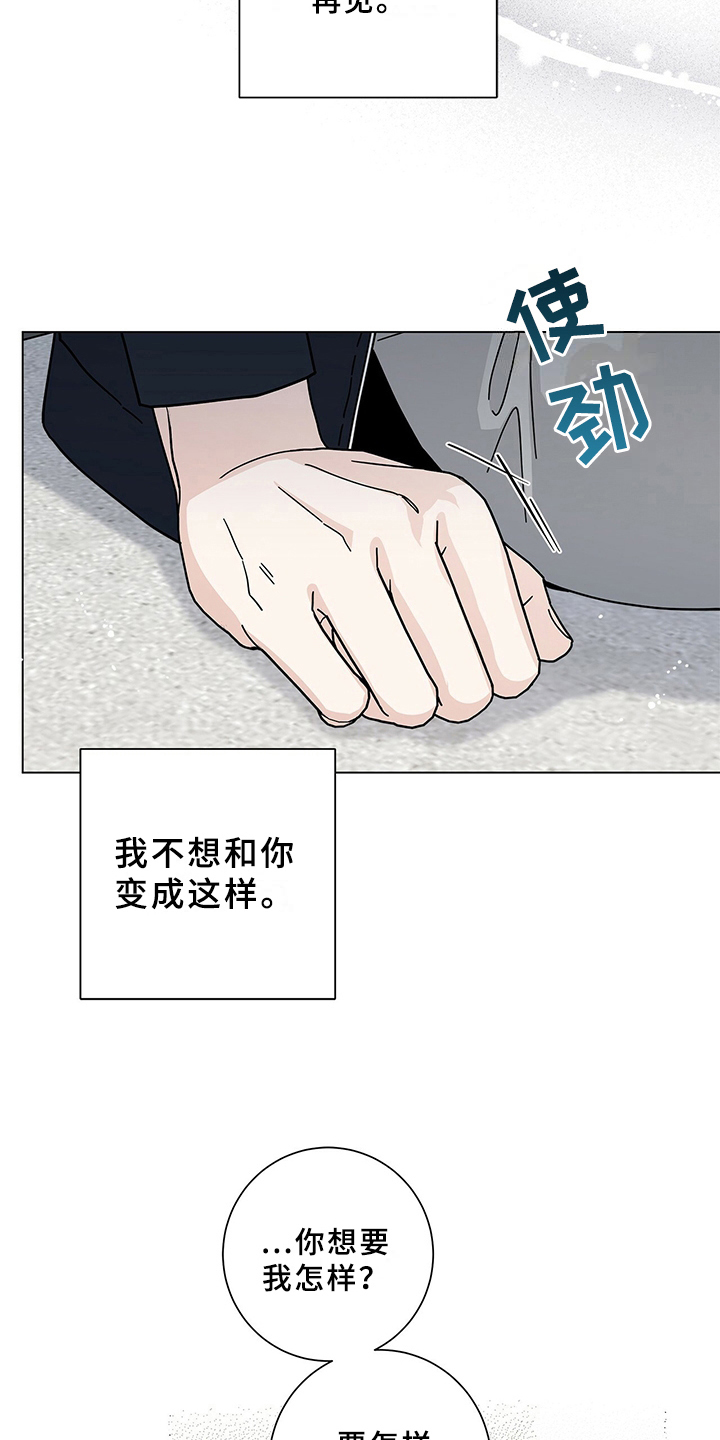 第20章：表态15