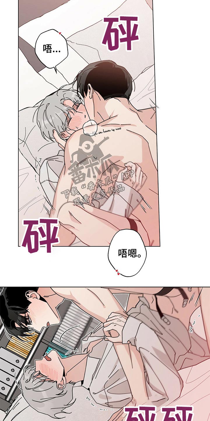 第40章：再来一次？13