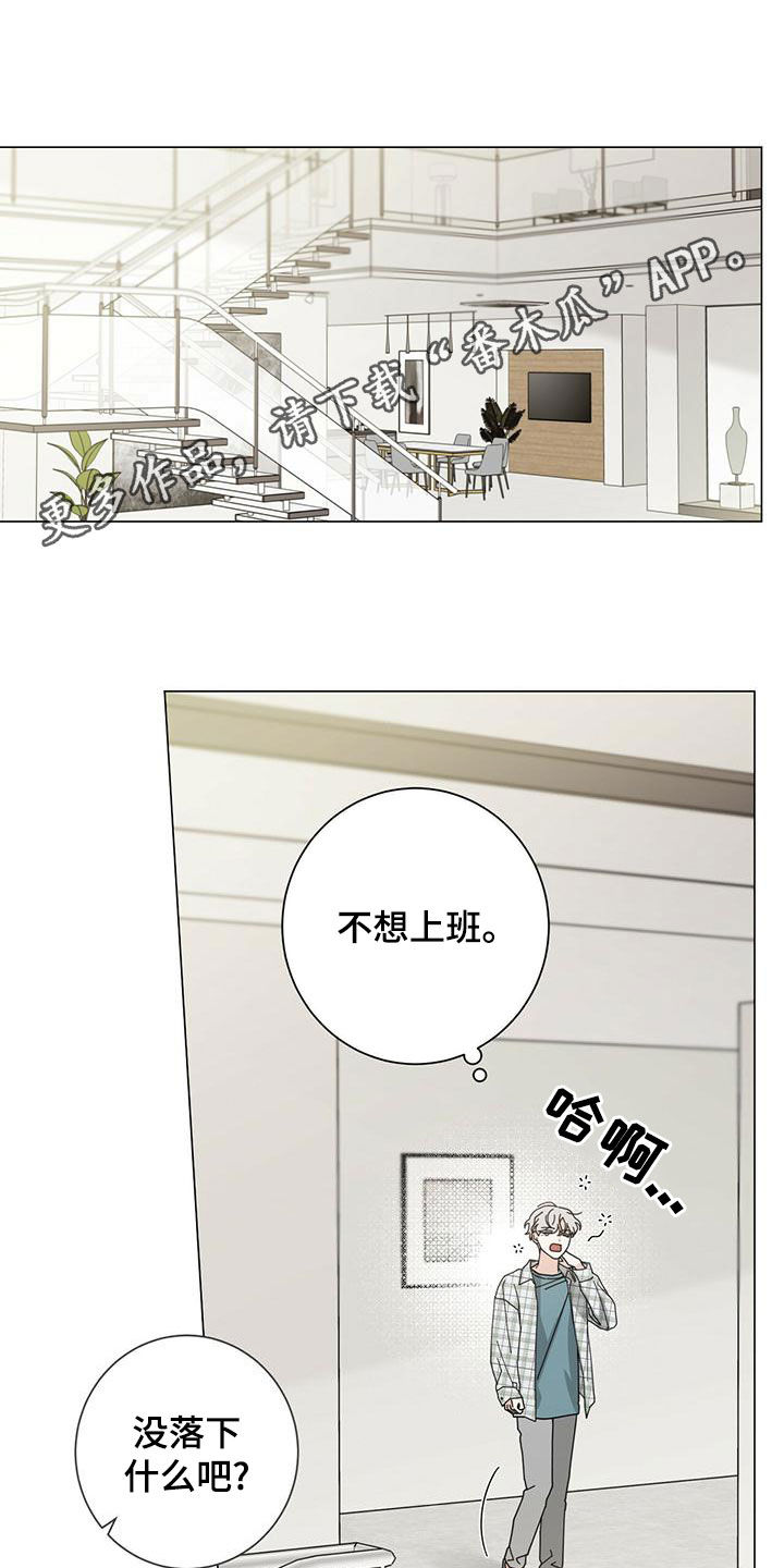 第87章：不能失去他0