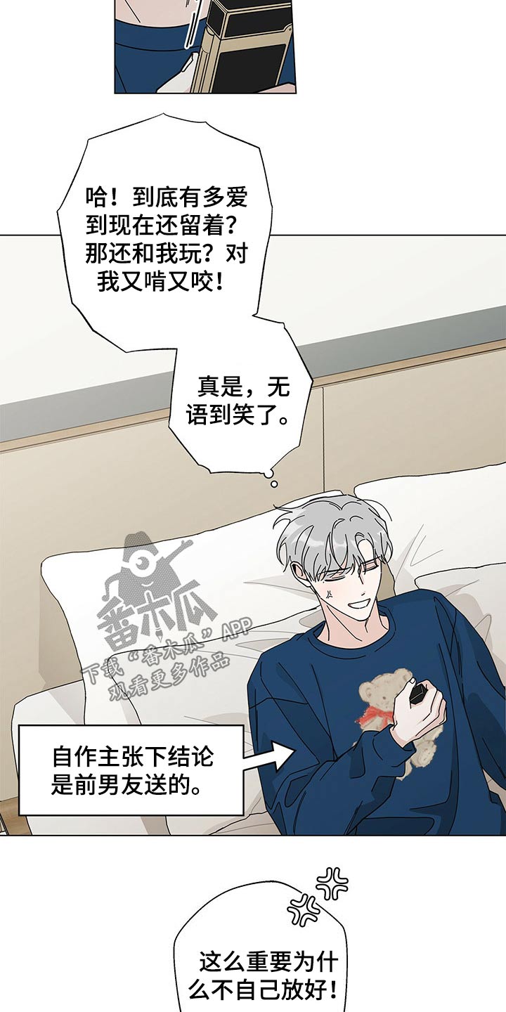 第36章：打火机17