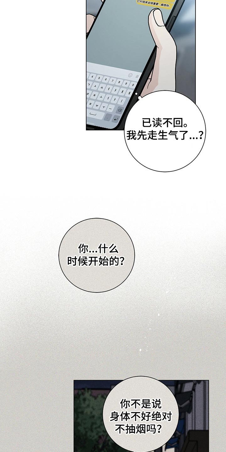 第37章：参观2