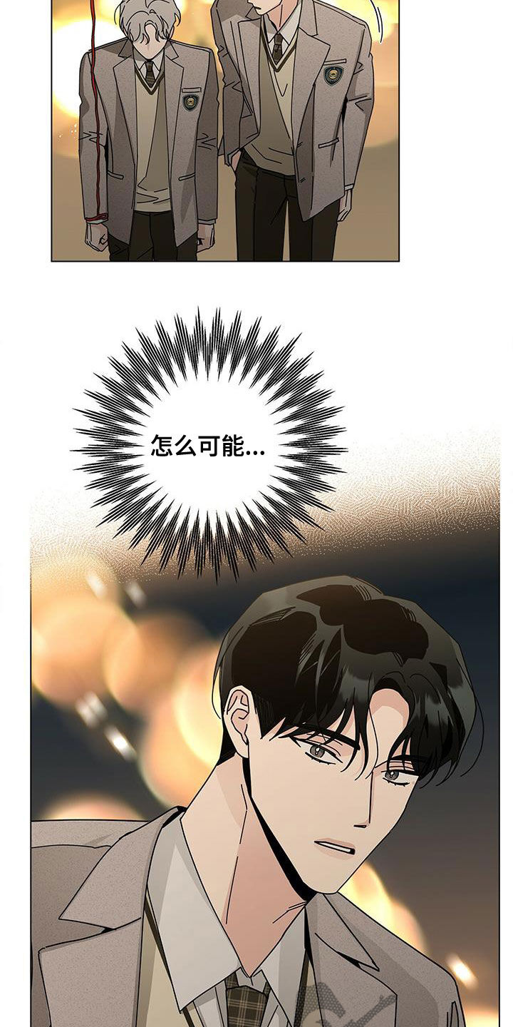 第69章：爱在心口难开9
