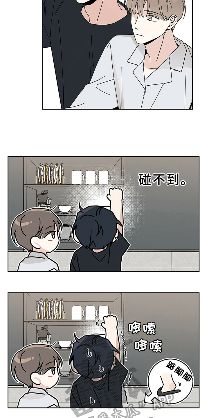 第9章：规定9