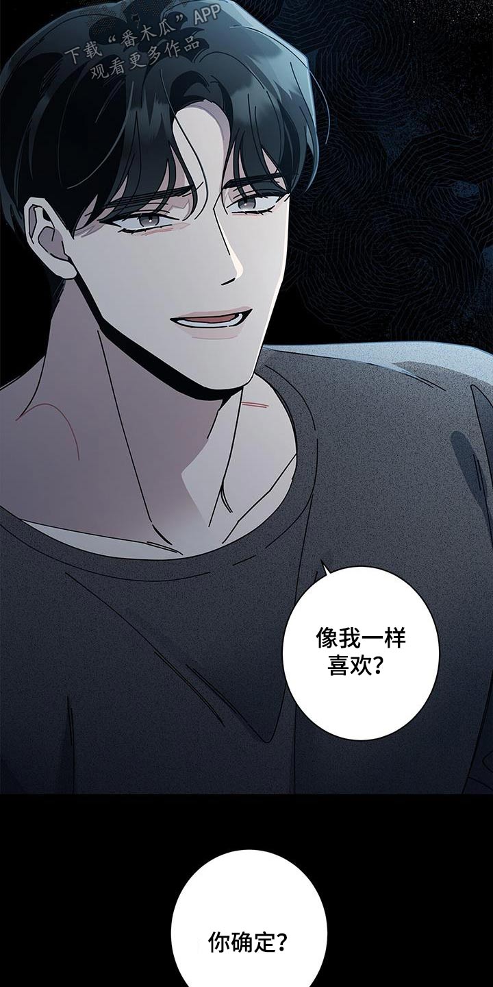 第94章：确定20