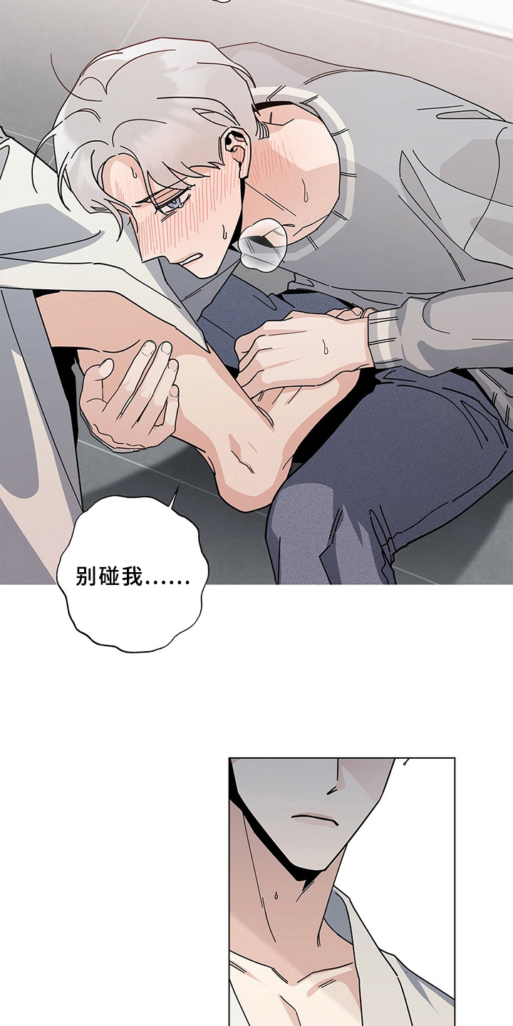 第14章：差异7