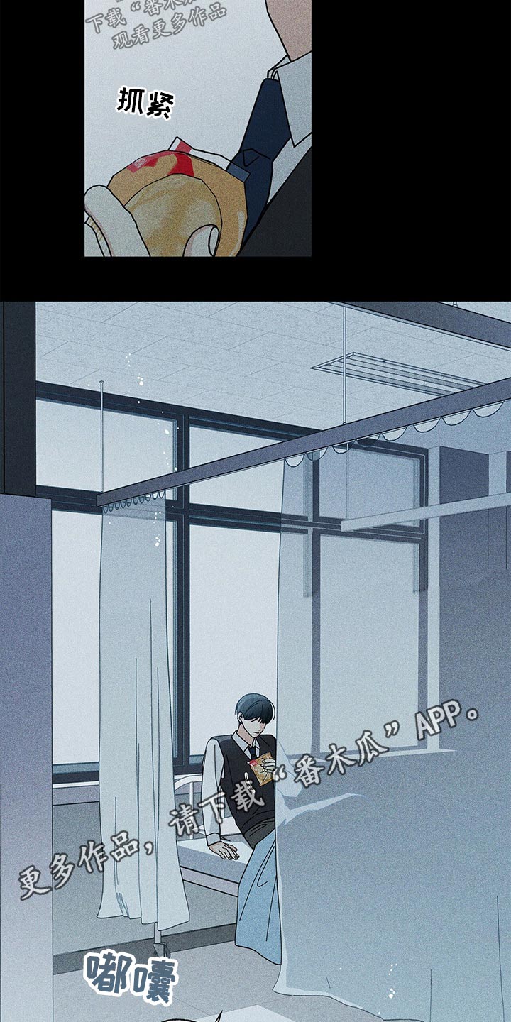 第44章：休息23