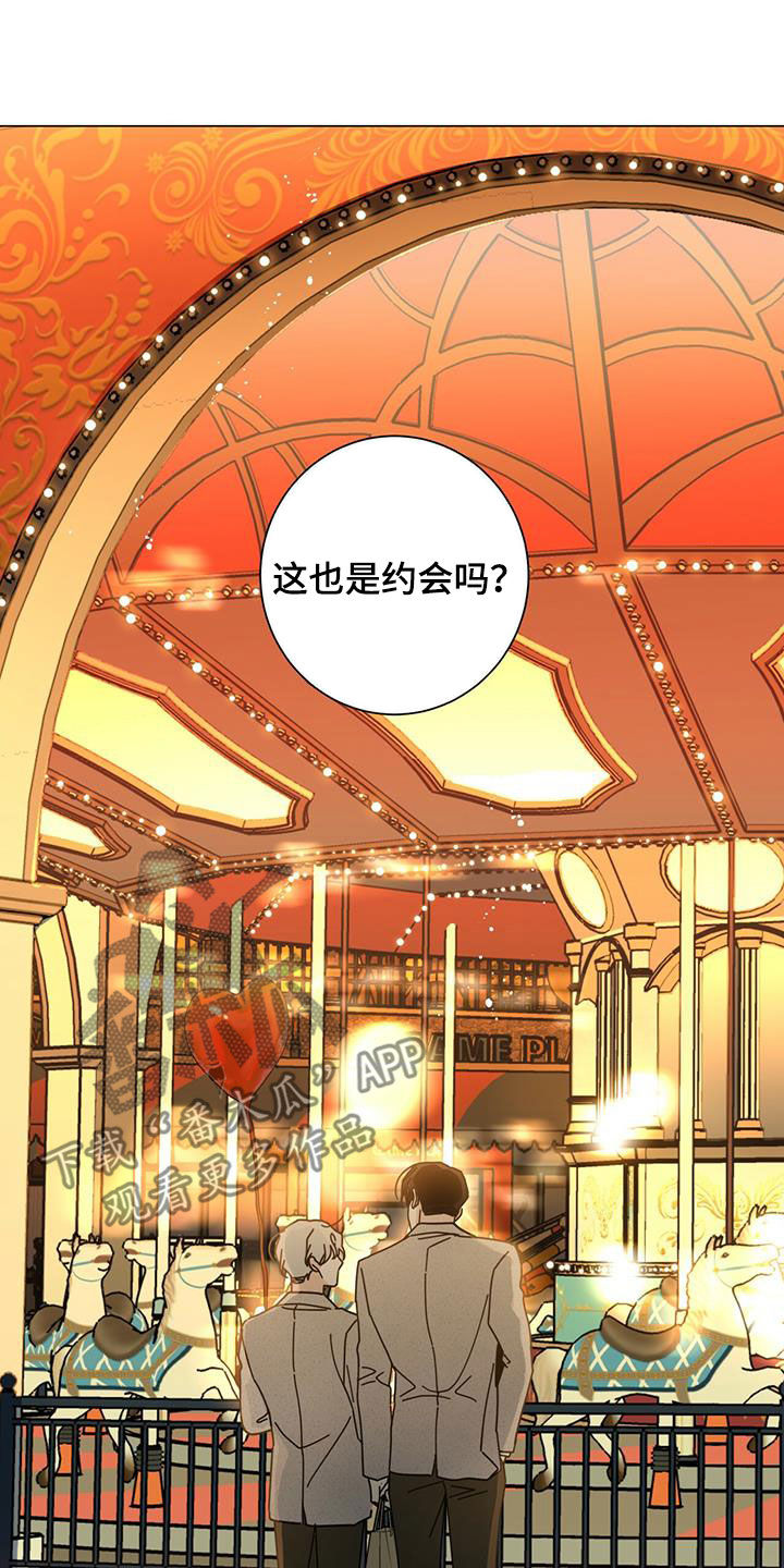 第67章：是约会吗23