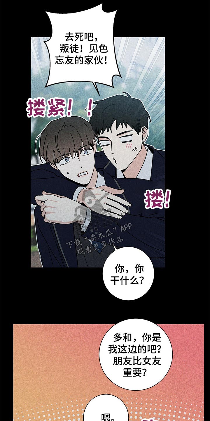 第43章：药品13