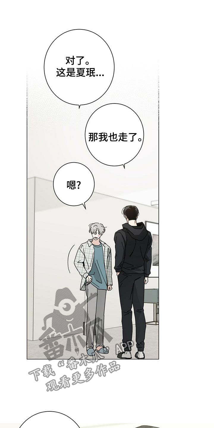 第88章：心花怒放20