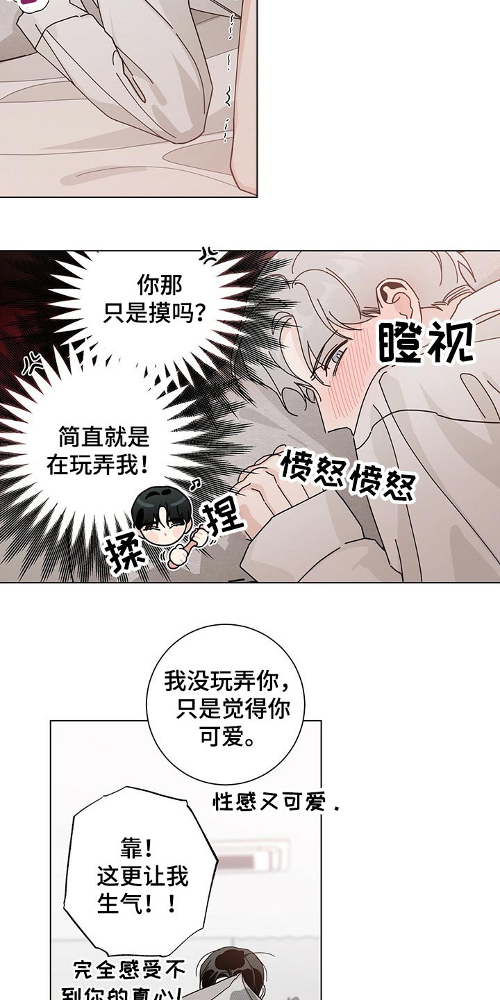 第39章：抗拒13