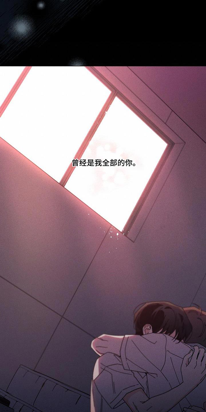 第108章：为什么7