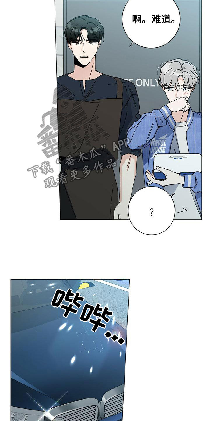 第82章：紧急情况24