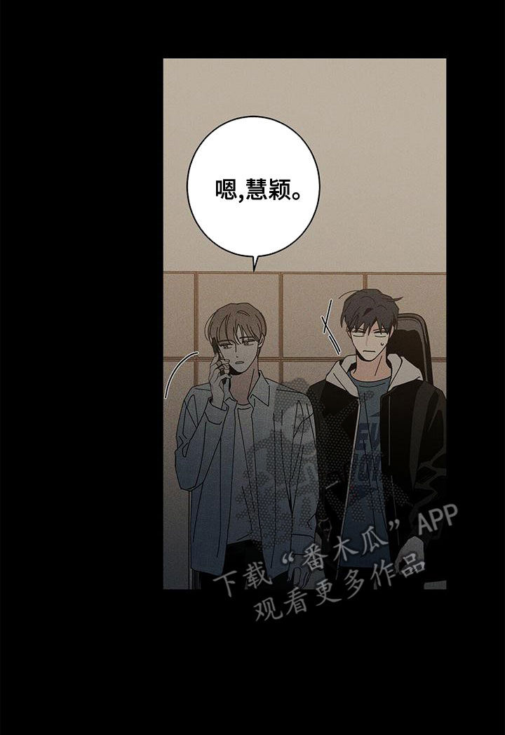 第80章：别这么做12