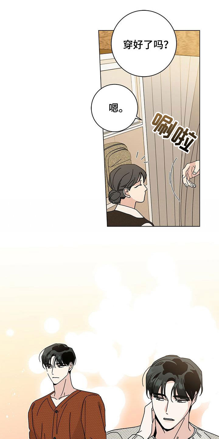 第64章：逛街10