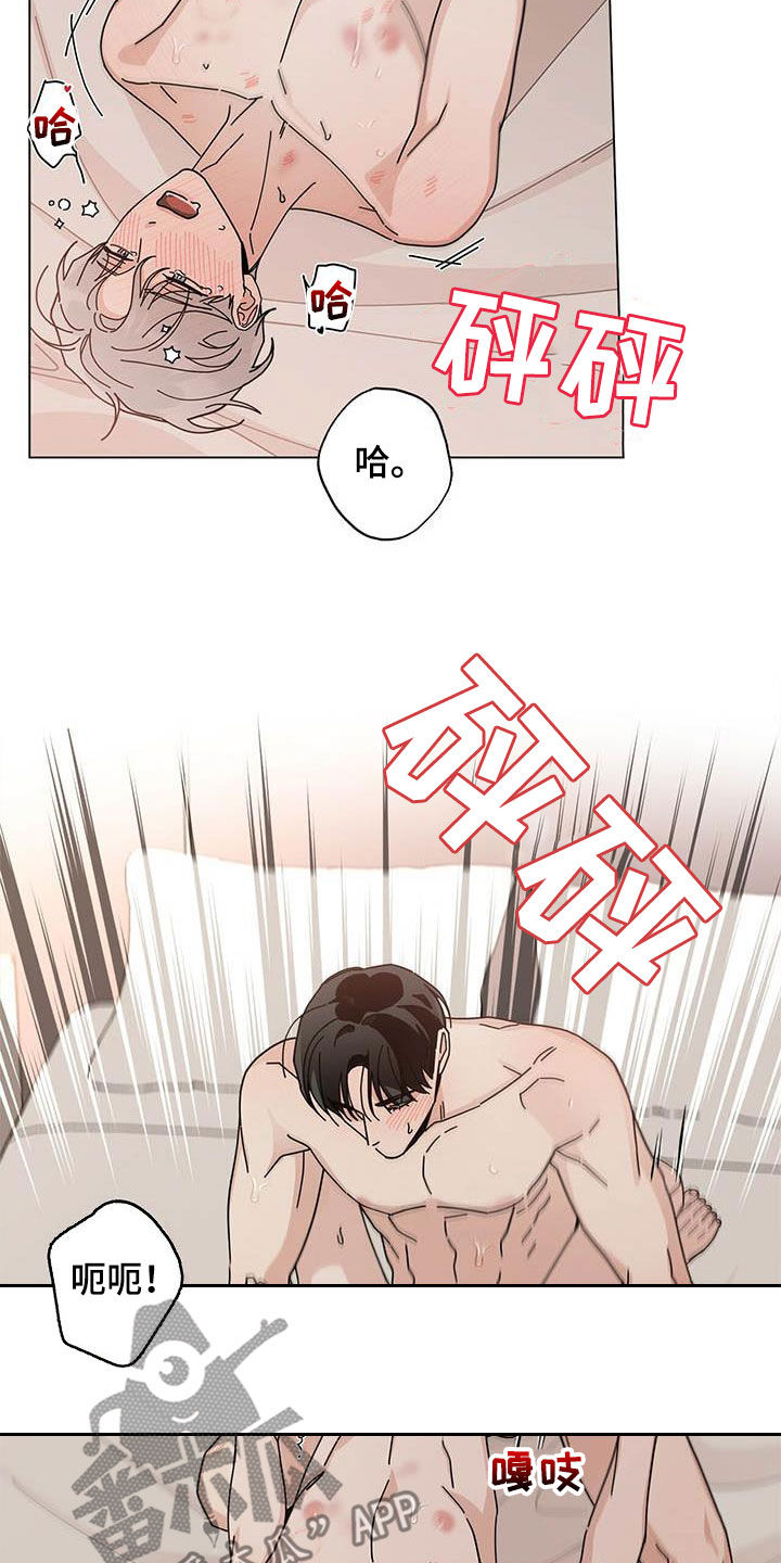 第51章：下次8